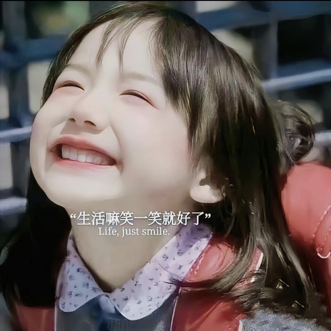 你的眼里，雾气蔼蔼❣️