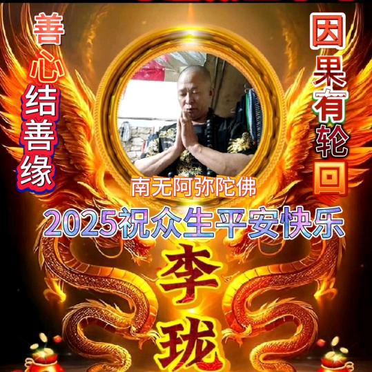 🙏悟道🙏