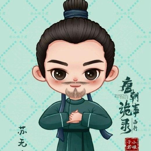 我爱你，中国（男大，爱好唐诡版）