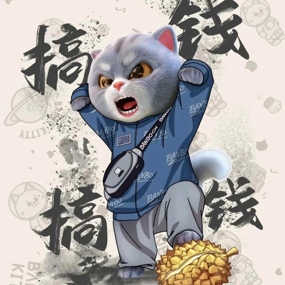 有无