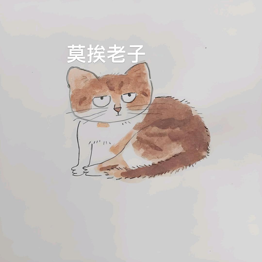 坚不可摧（笑笑可灭）