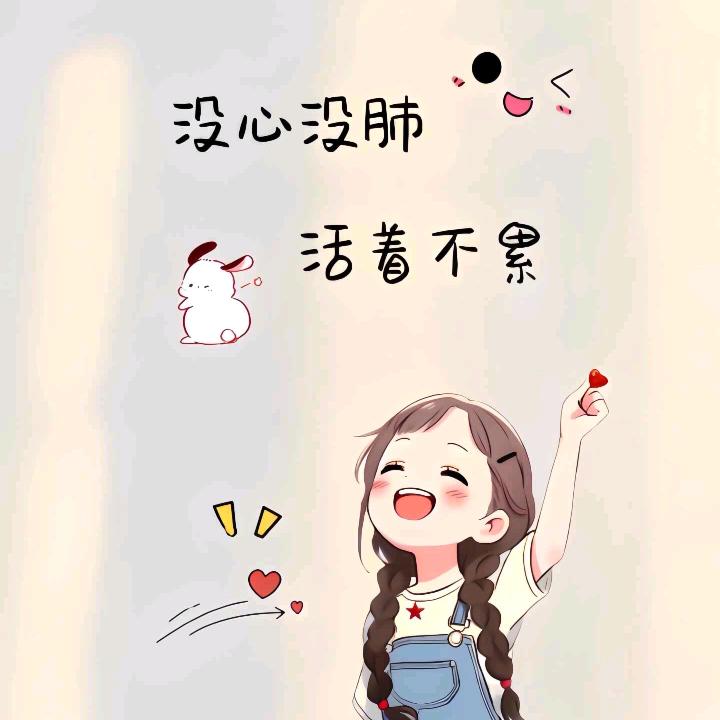 王者荣耀    太阳