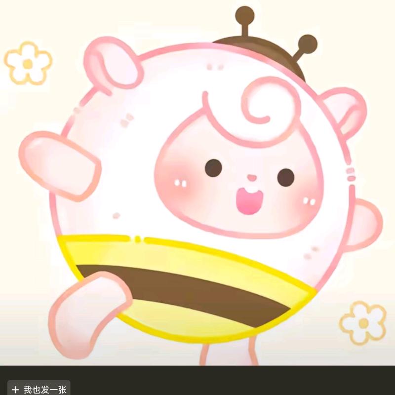 羊蜜本是羊蜜