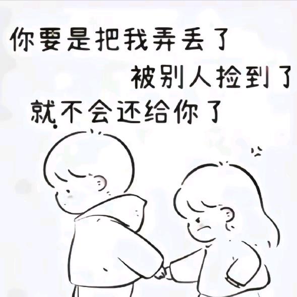 说走就走