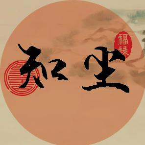 小尘-用16个月把全身筋骨换一遍