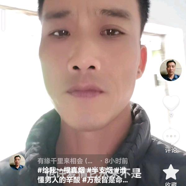 有缘千里来相会