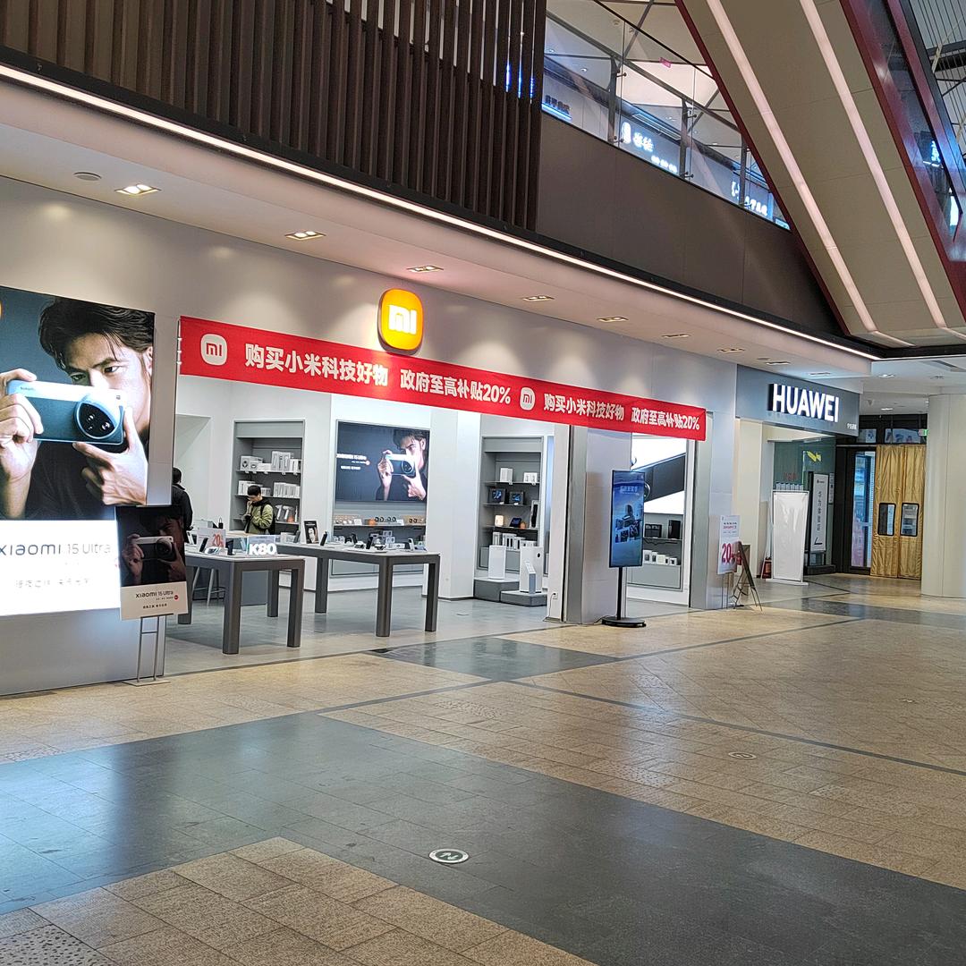 淮安花漾城小米 新品上市