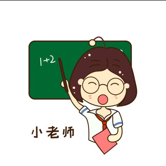 育儿课堂