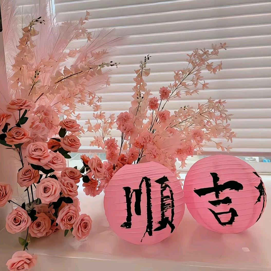 宝珠