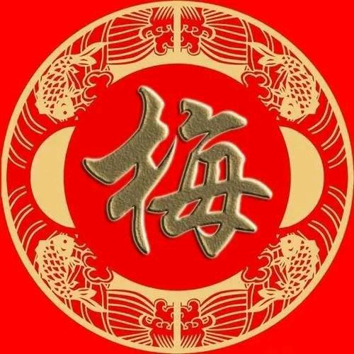 仁和路尚
