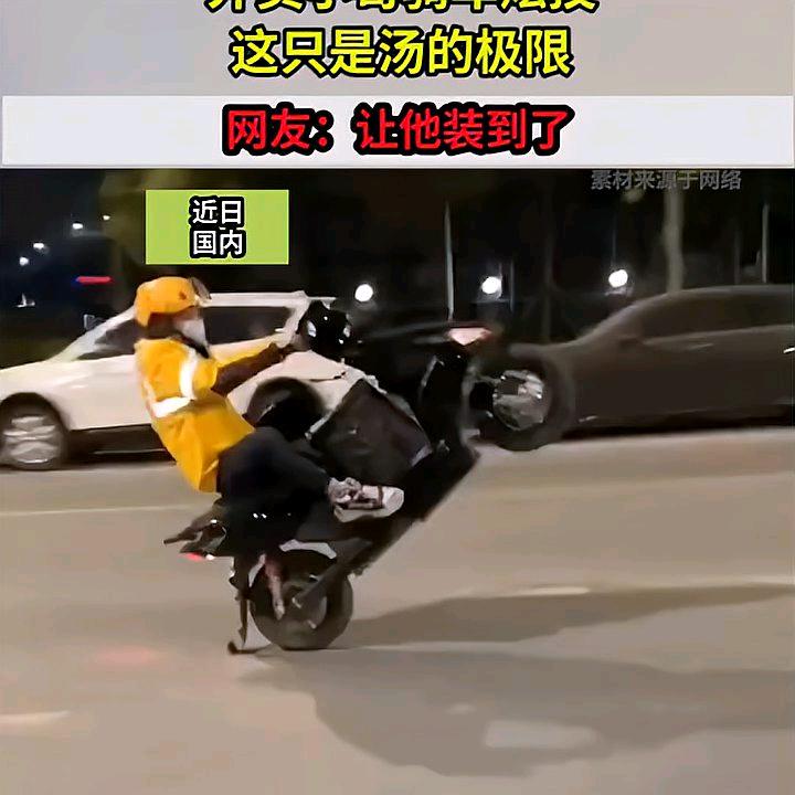 台州外卖小哥