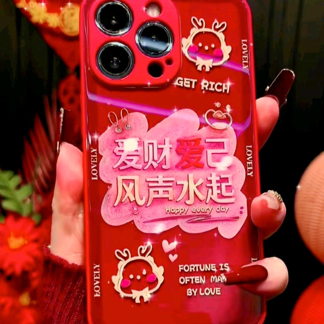 壳里藏花