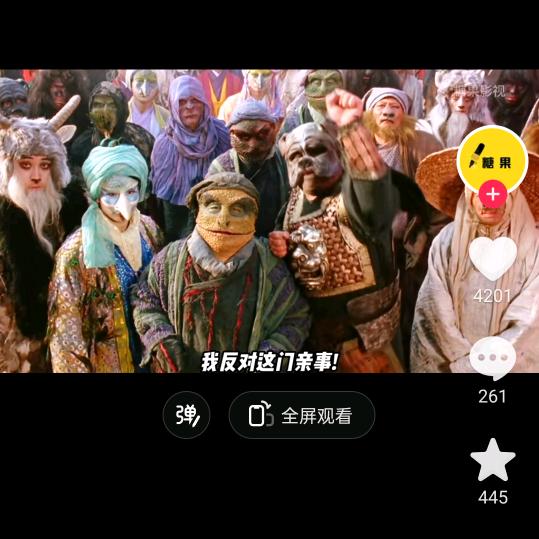 遇到对的人