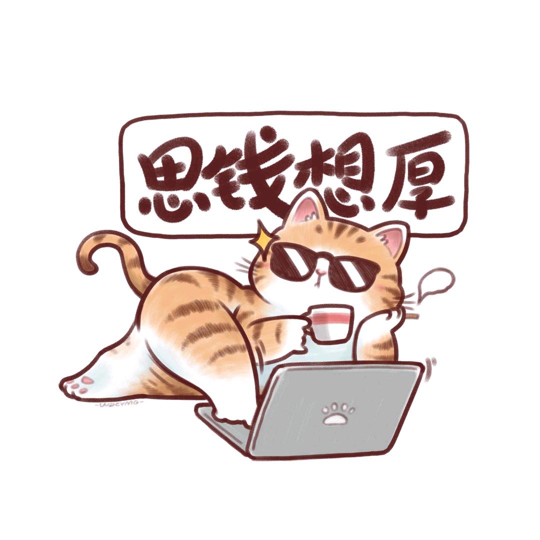回个话呗