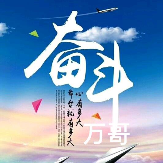 繁峙灰指甲万哥