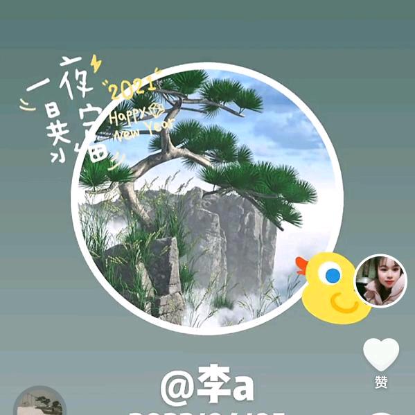 心愿