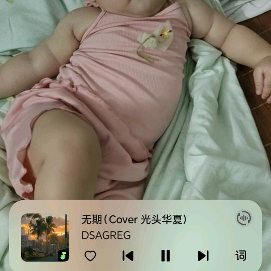 狂暴