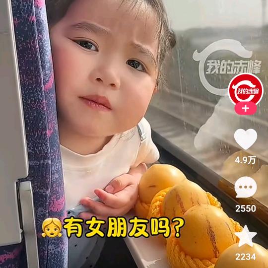 帅气逼人
