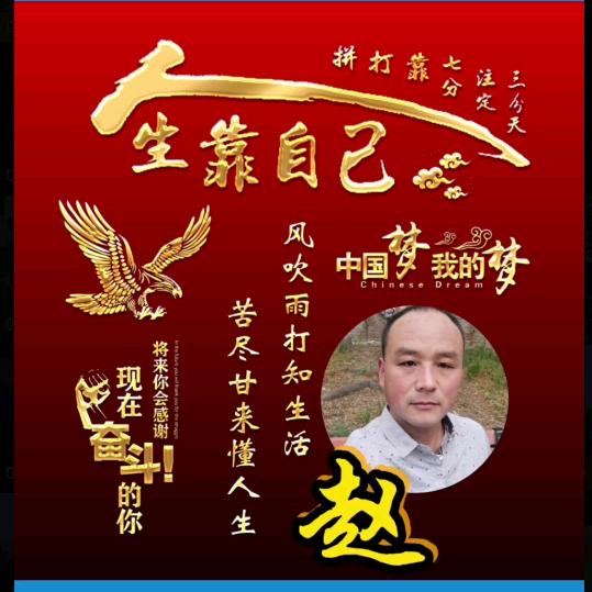 💥照火火🔥🎙️