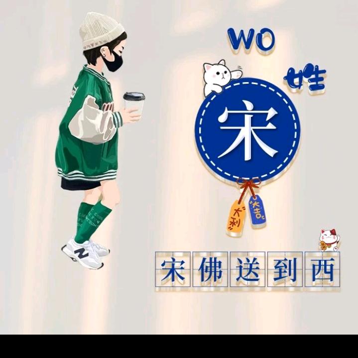 十一