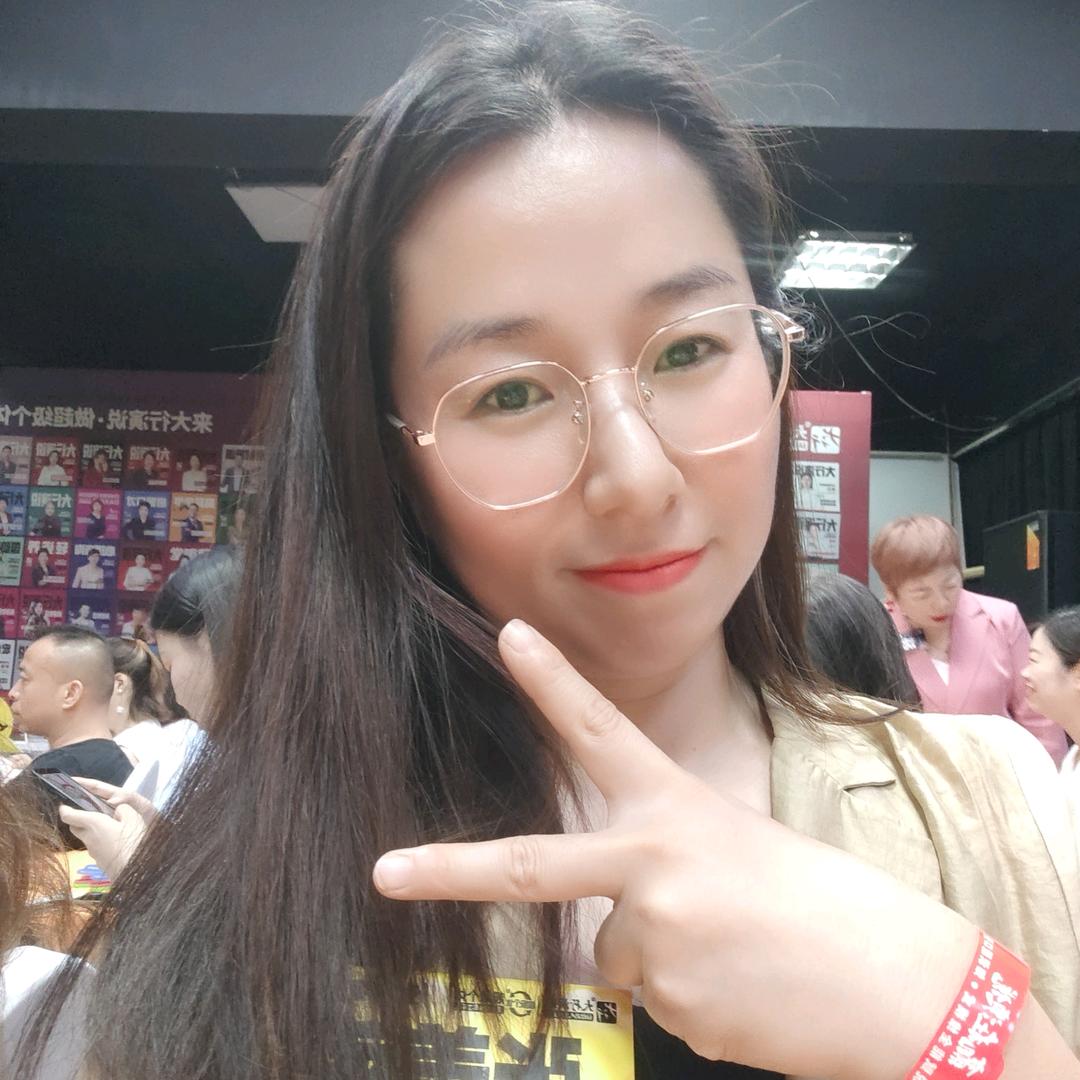 美丽