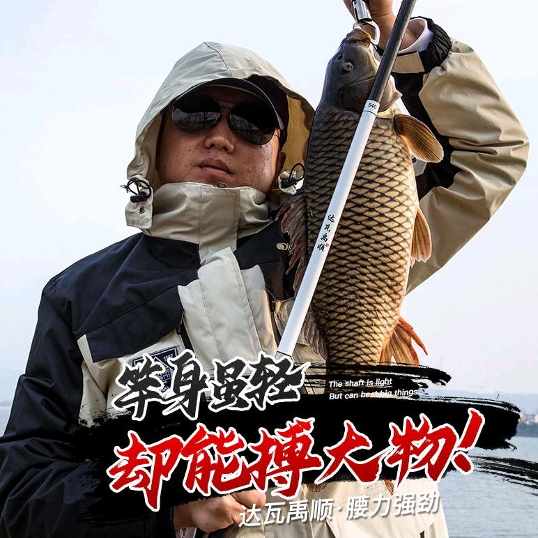 龙利渔具