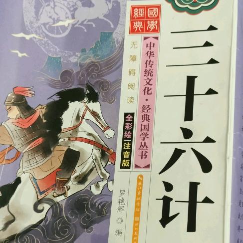 玄农