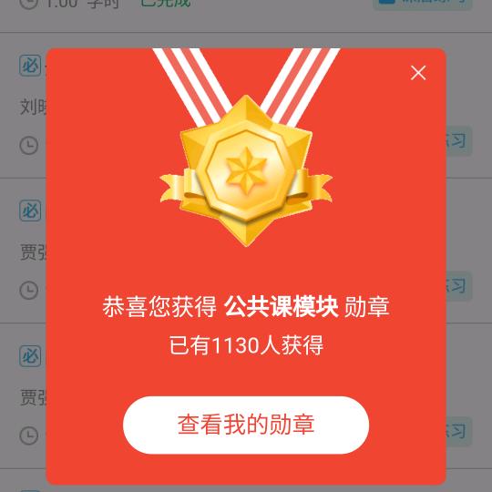 风雨中人！