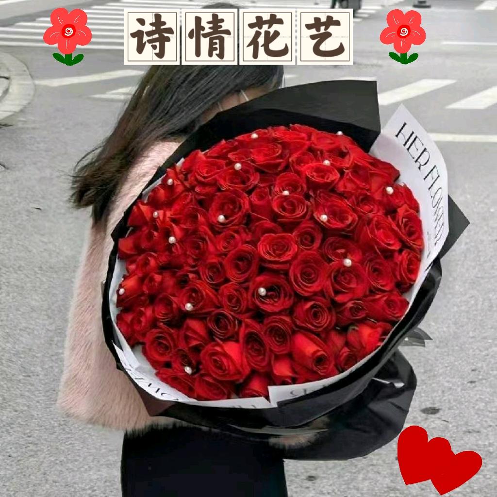 诗情花艺  淅川店