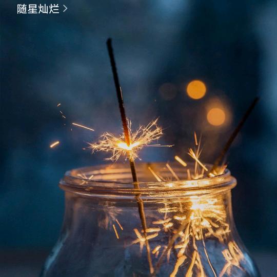 傲游天空