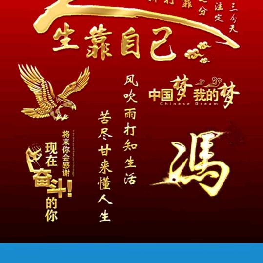蓝蓝的天😀