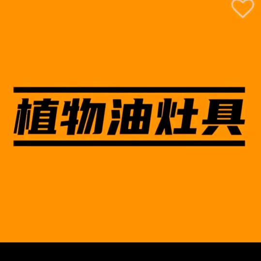 温州植物油配送+免费安装