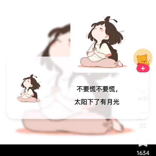 原任中通快递