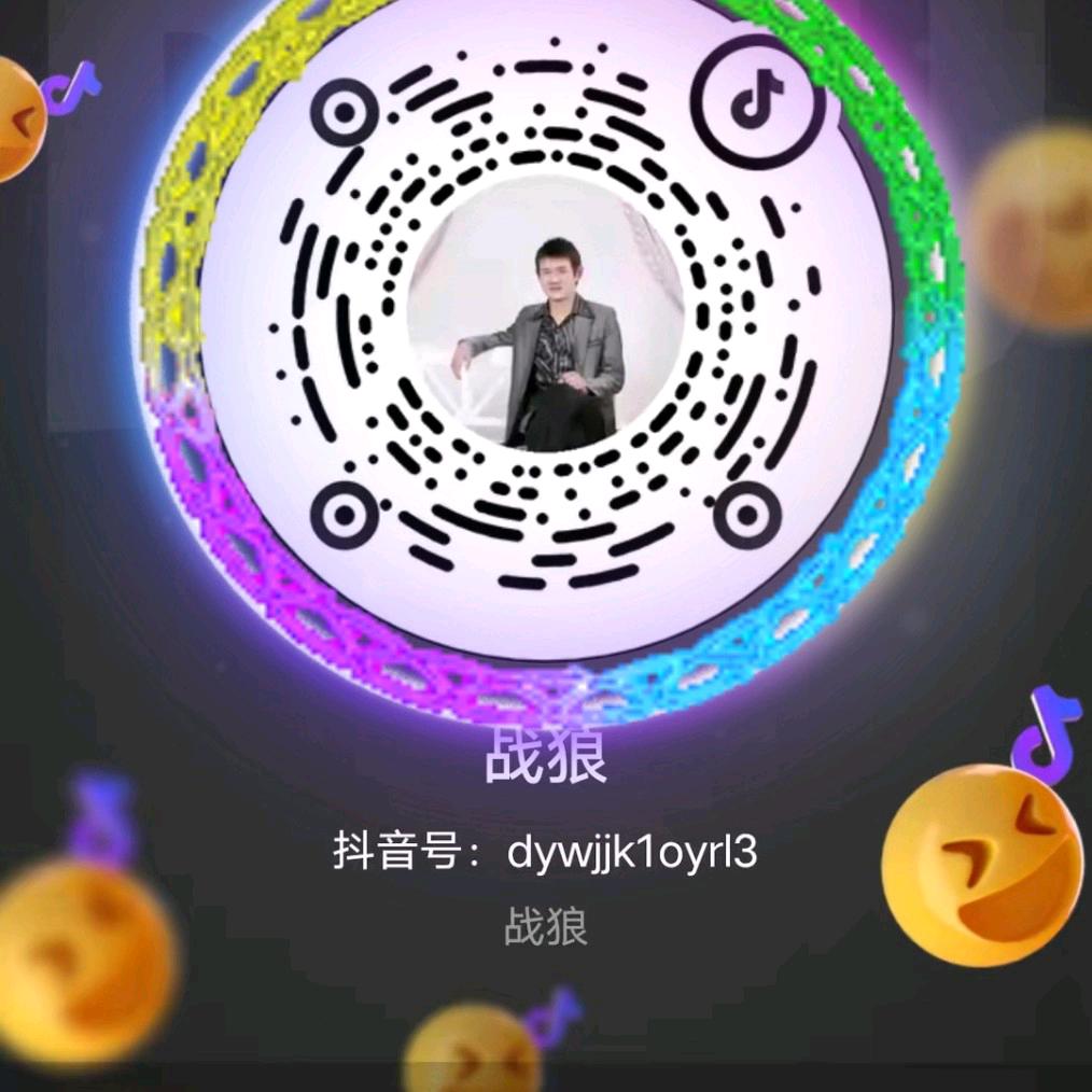 战狼