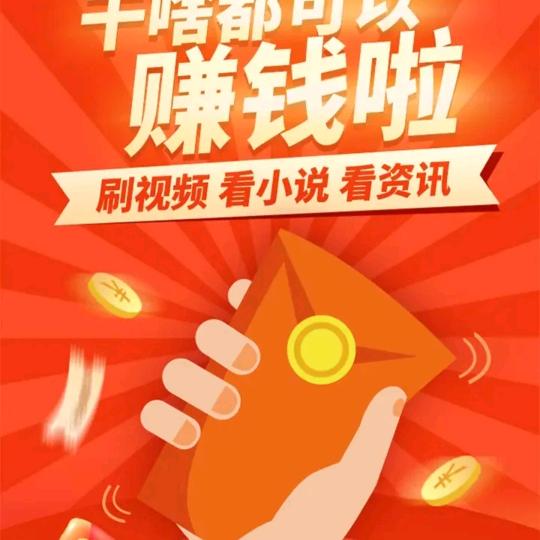 开心快乐大本营