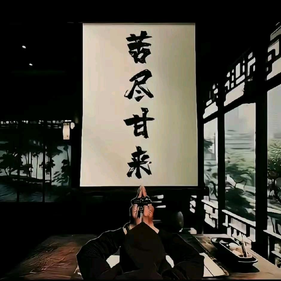 【谁明浪子心】