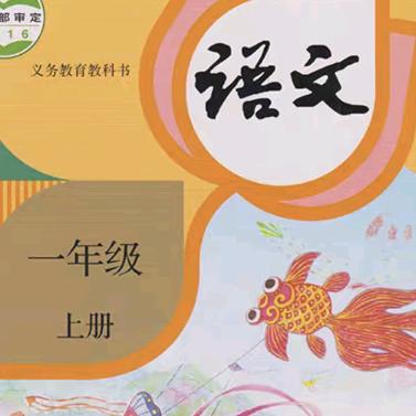 一年级试卷
