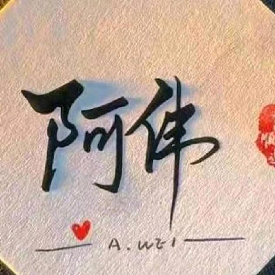阿伟长沙农产品代卖代销