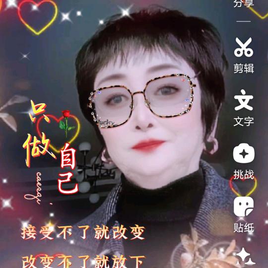 王三姐