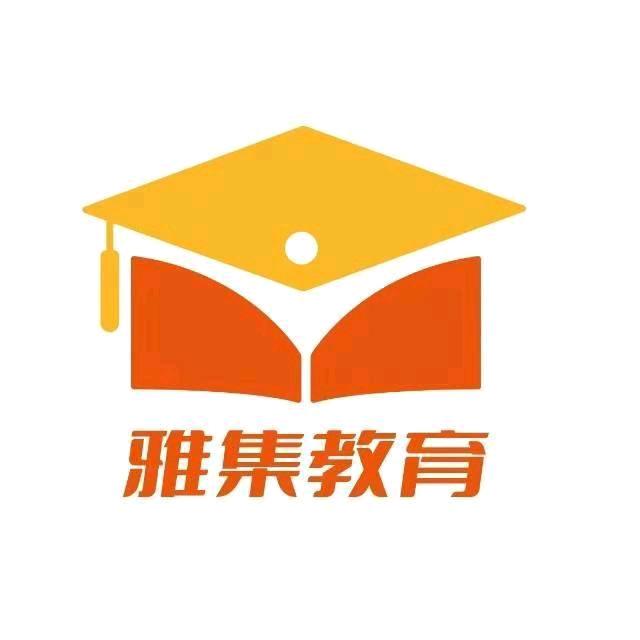 雅集教育专升本—李拜天