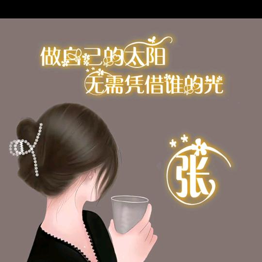 小妹