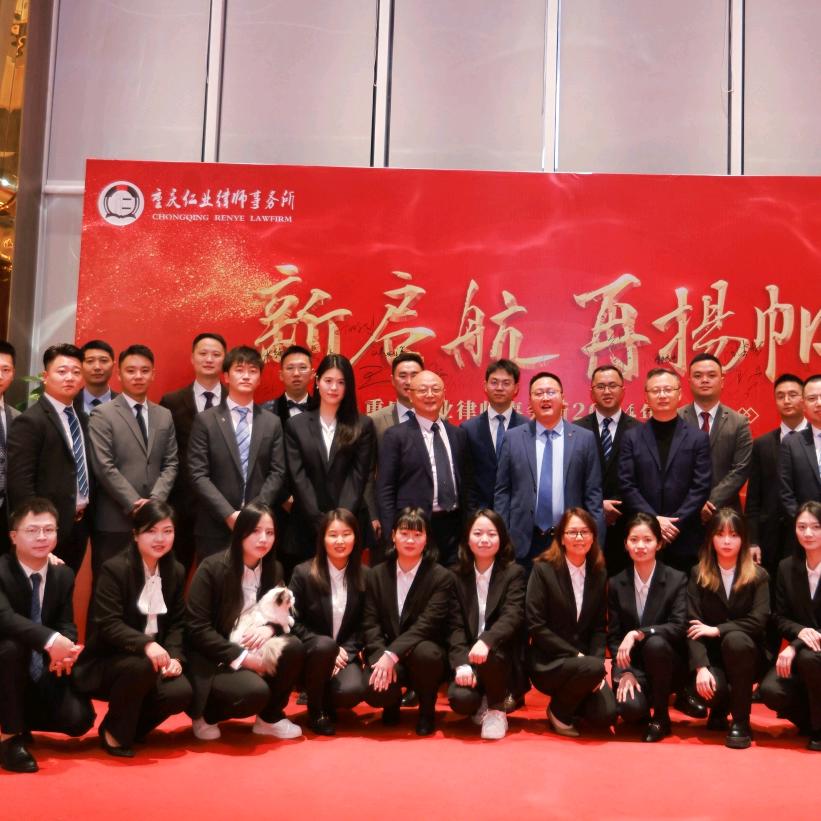 仁业律所（专打小三）