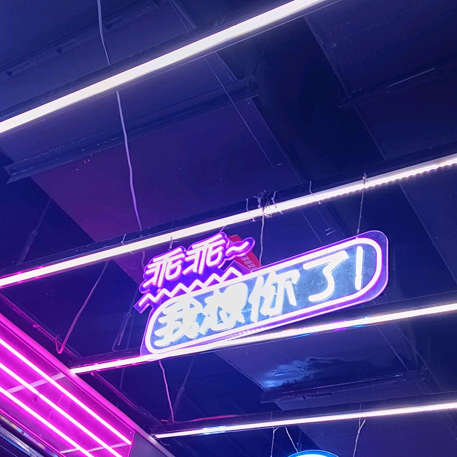 ☞轻風细雨你茹沙