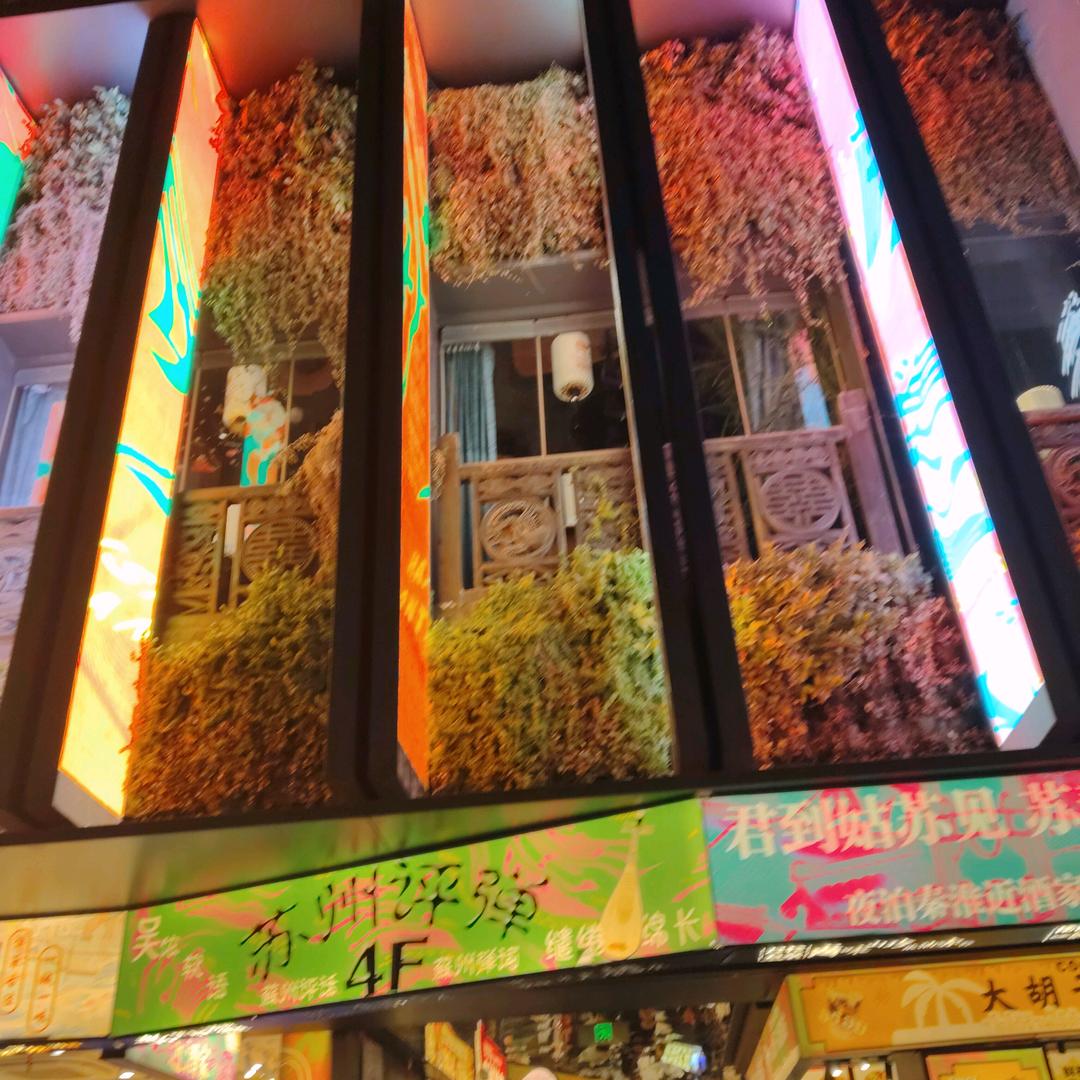 善解人意