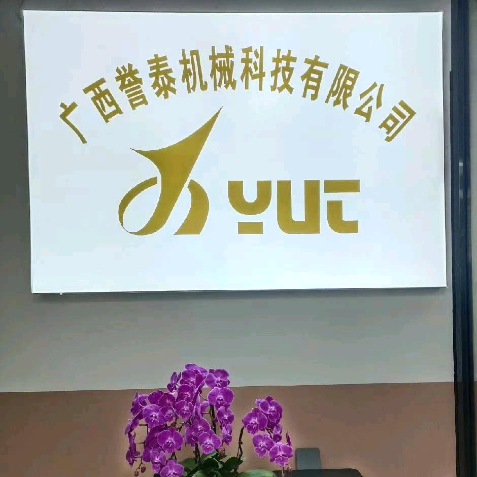 誉泰鞋机-金子