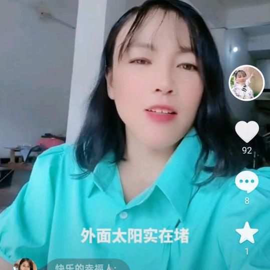 刘姐好物百货