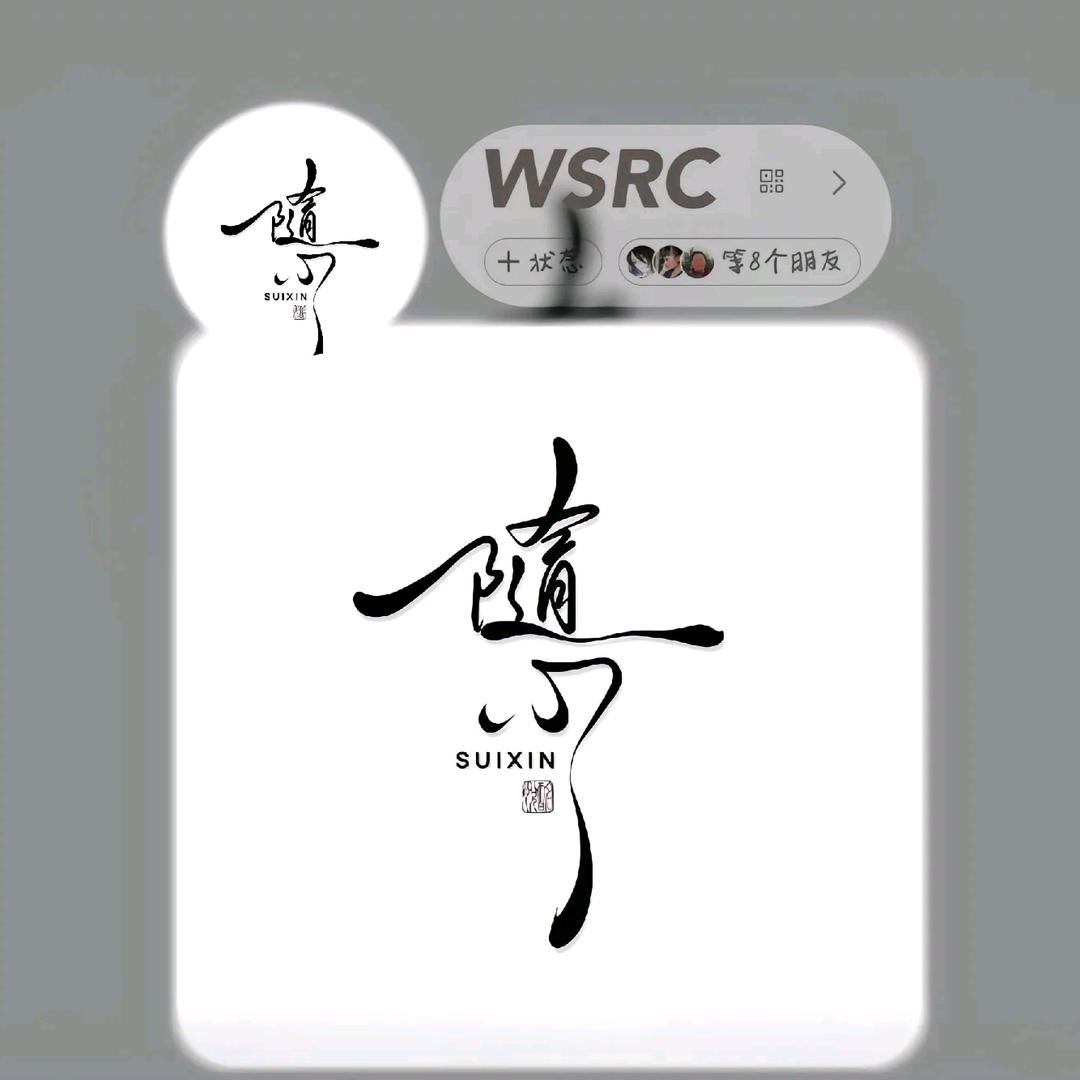 爷不帅，但很狂