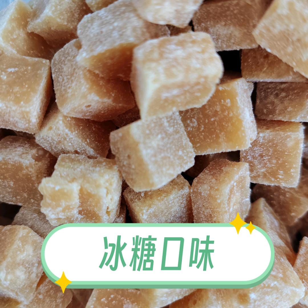 定州梨膏糖