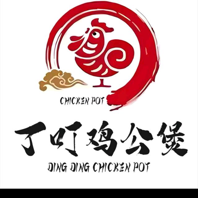 拉萨堆龙德庆区丁叮鸡公煲店