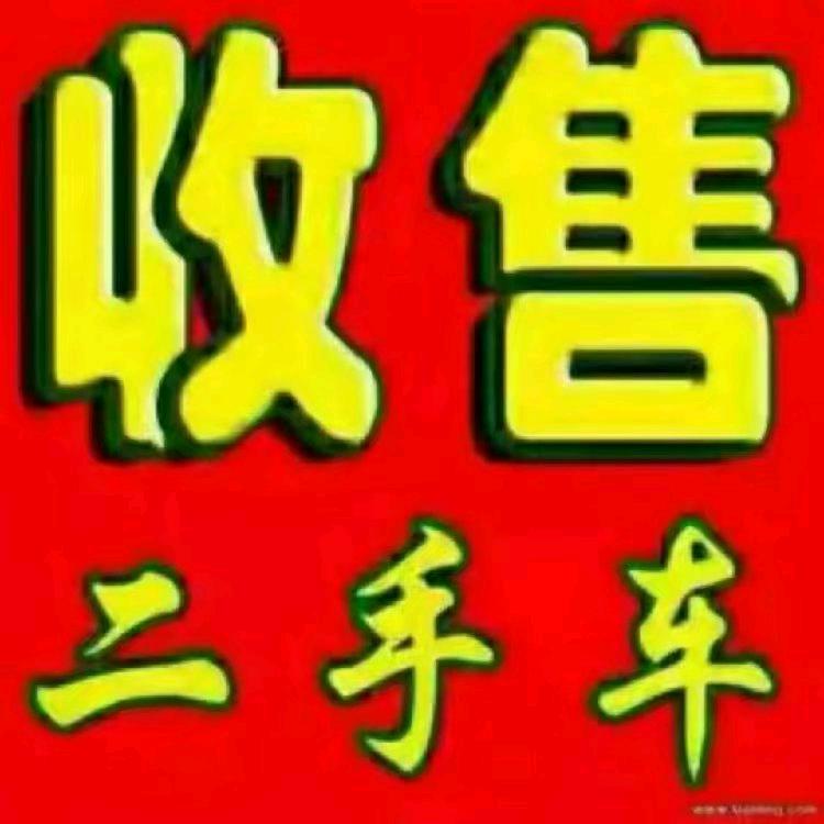 嫩江盛原精品二手车